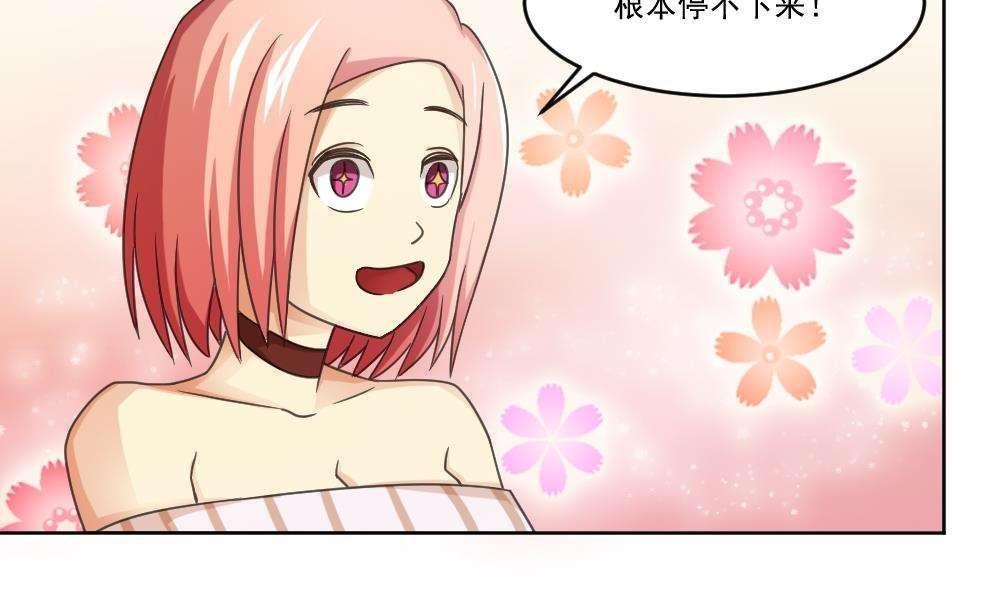 第37话5