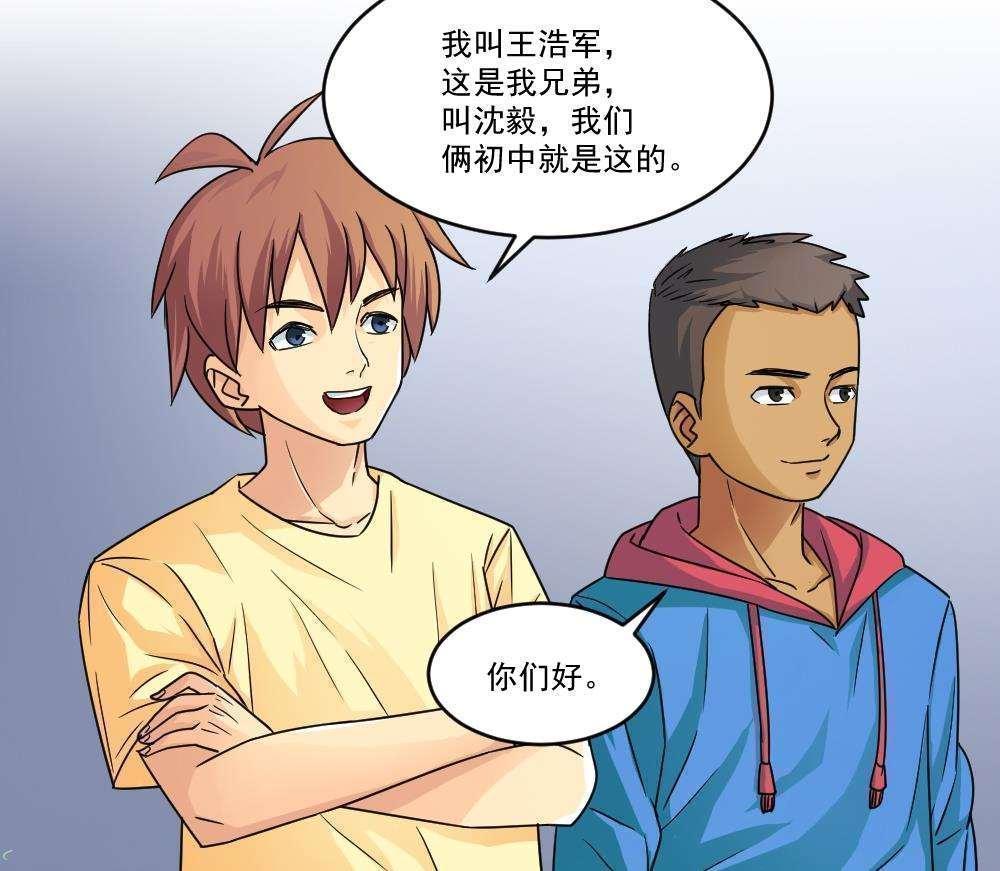 第37话50