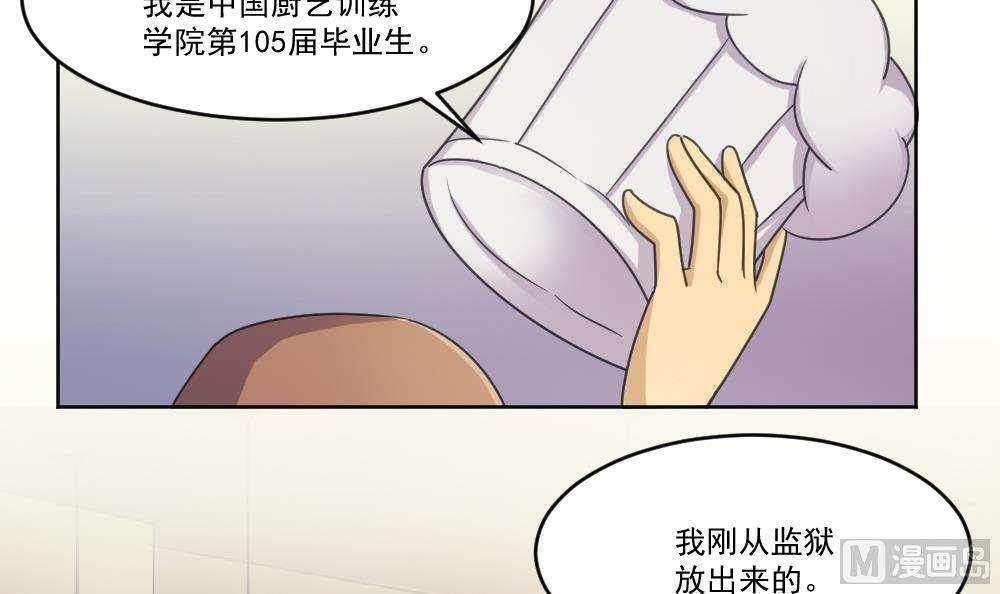 第37话9