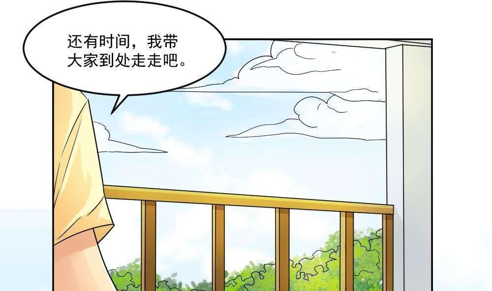 第38话1