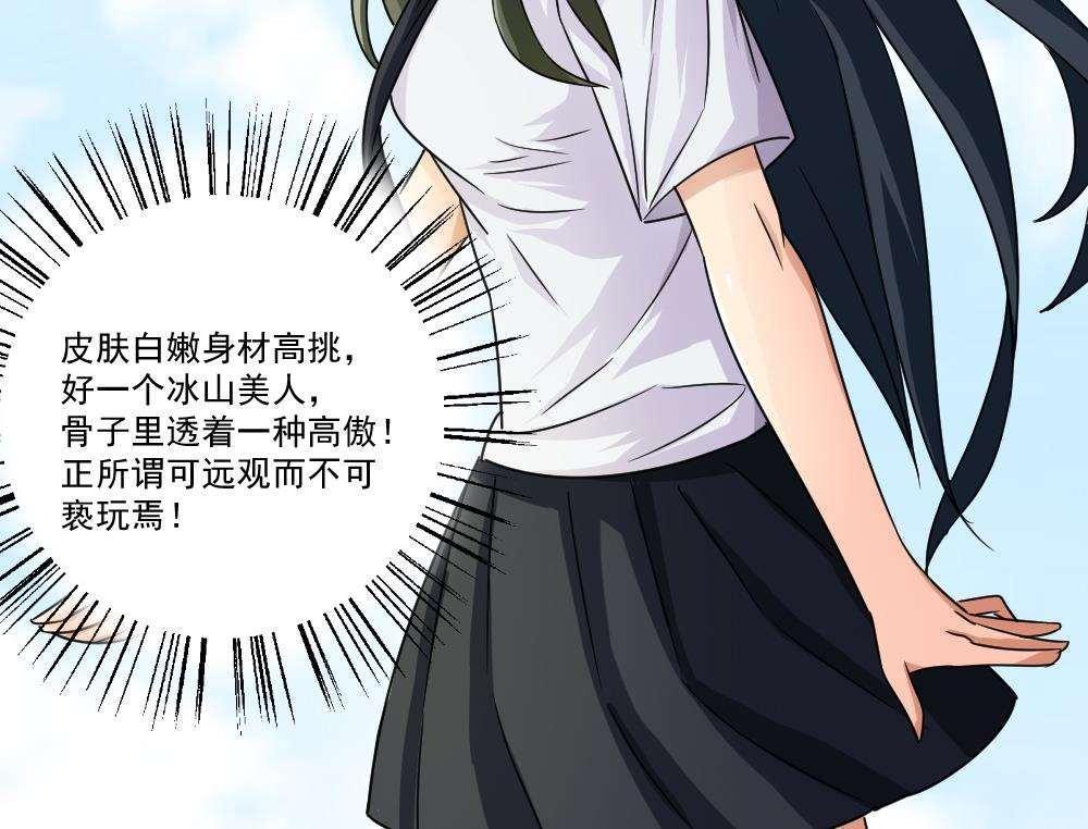 第38话13