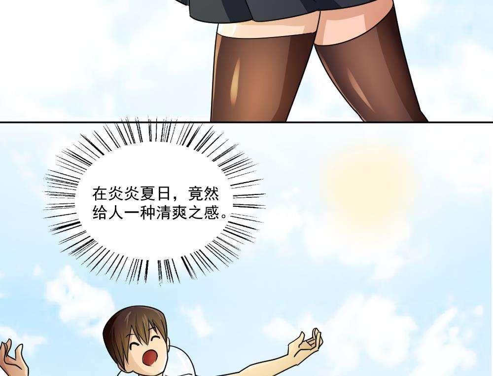 第38话14