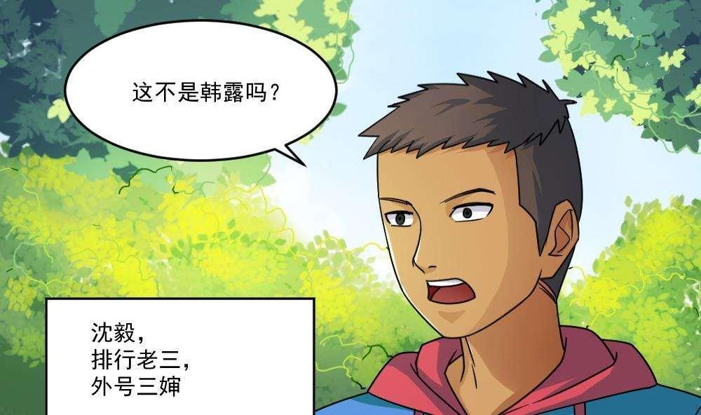 第38话16