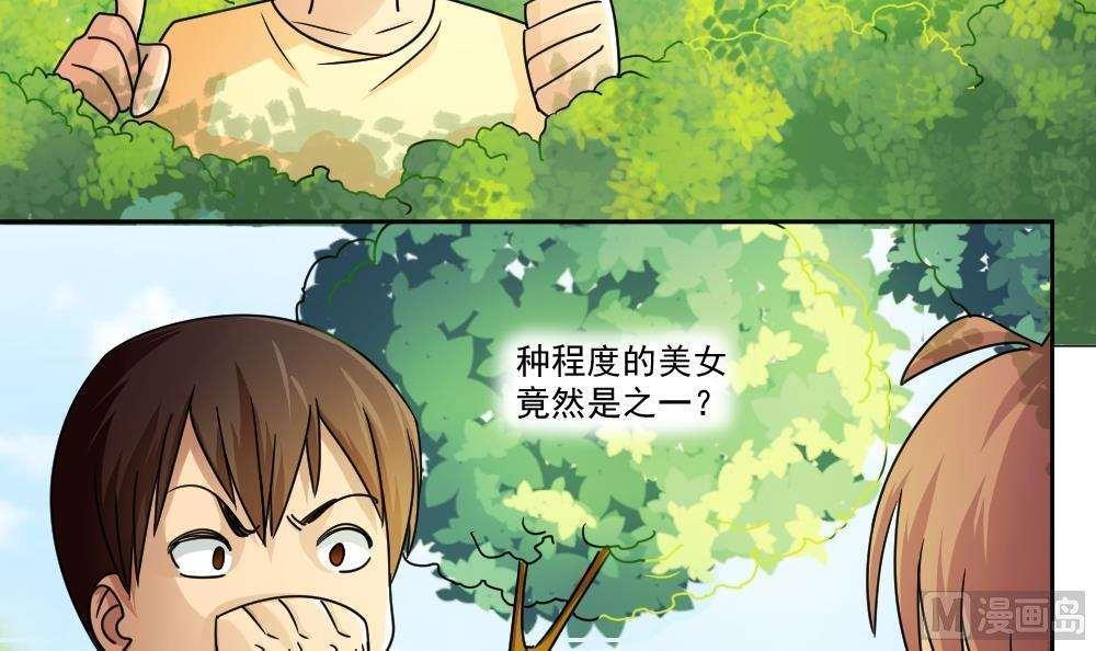 第38话18