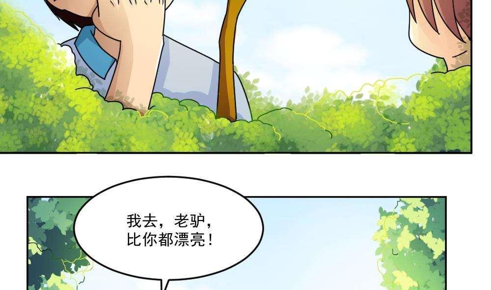 第38话19