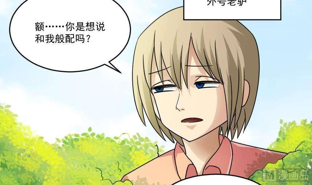 第38话21