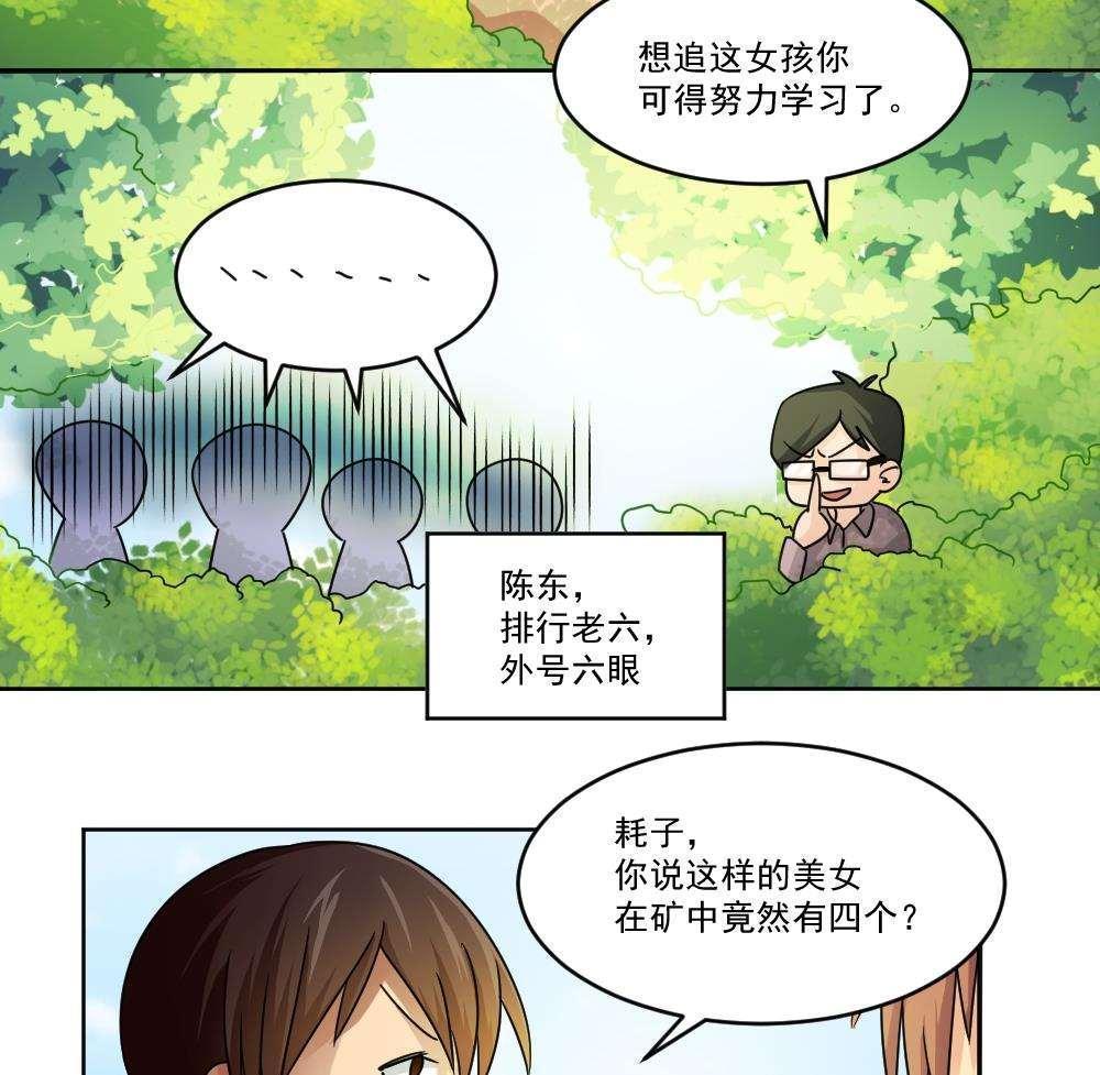 第38话22