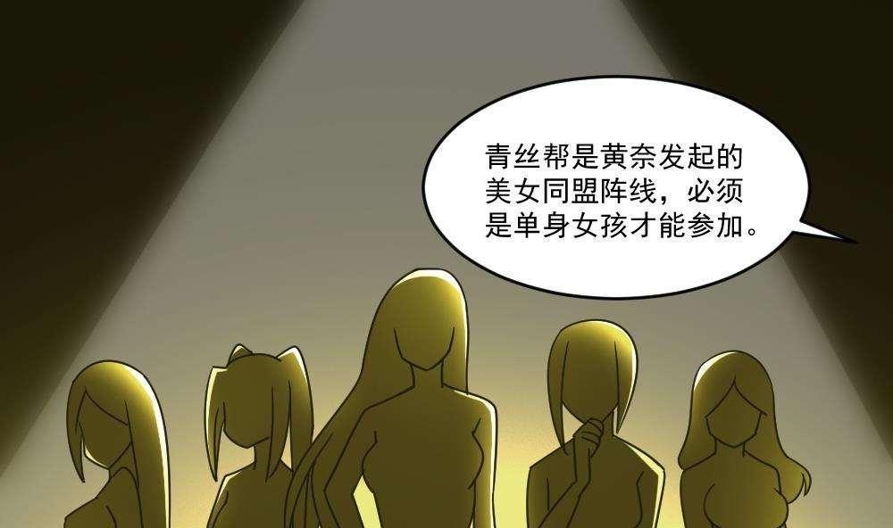 第38话25