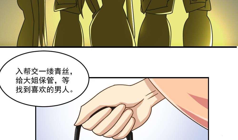 第38话26