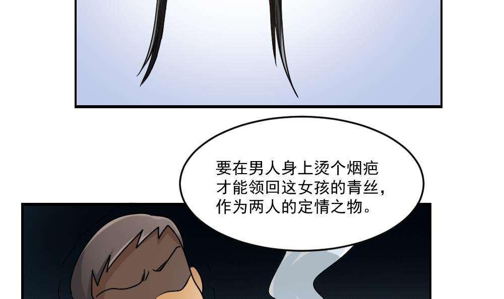 第38话27