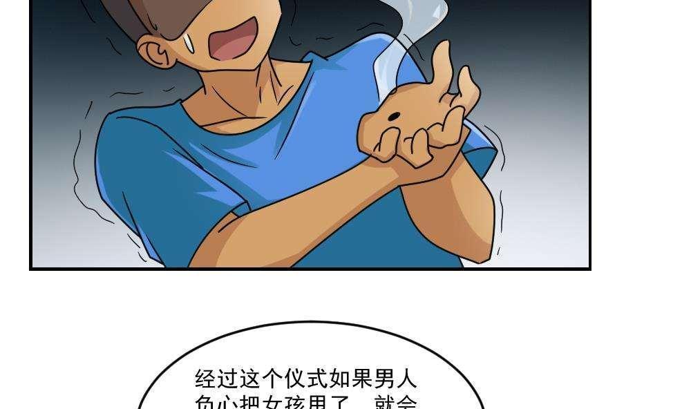 第38话28