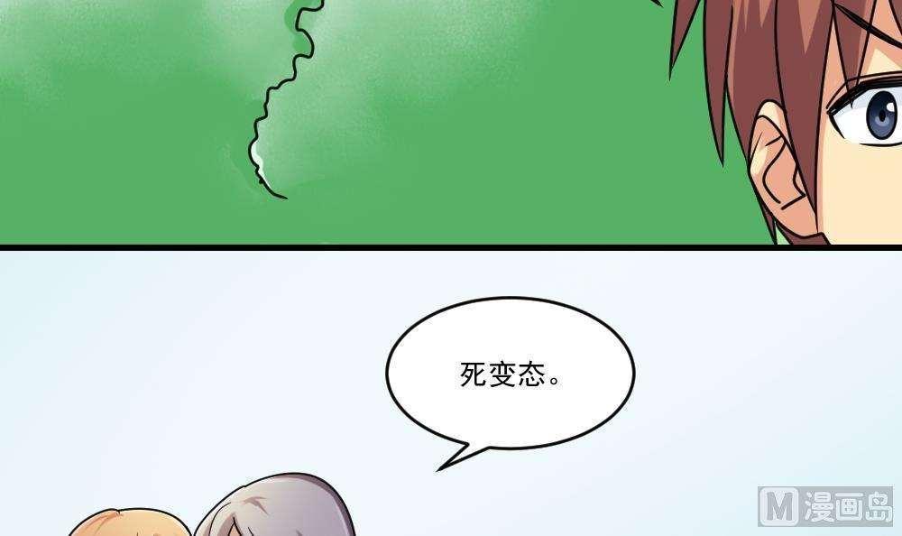 第38话36