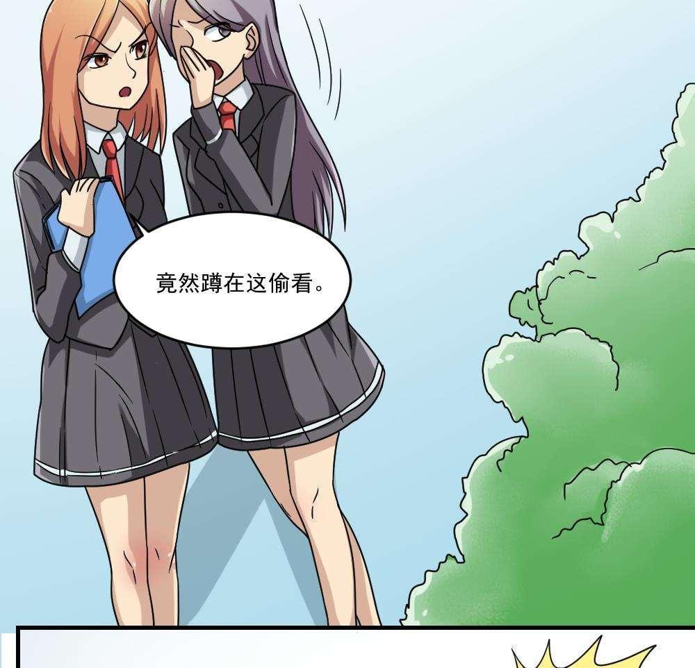 第38话37