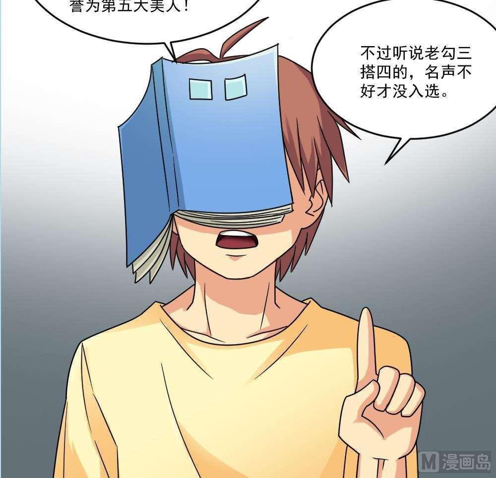 第38话39