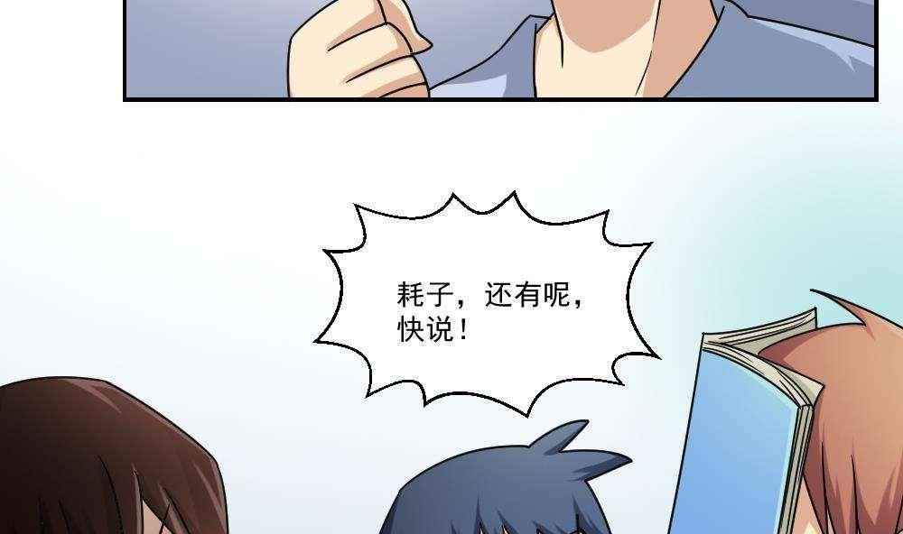 第38话41