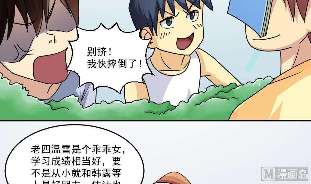 第38话42