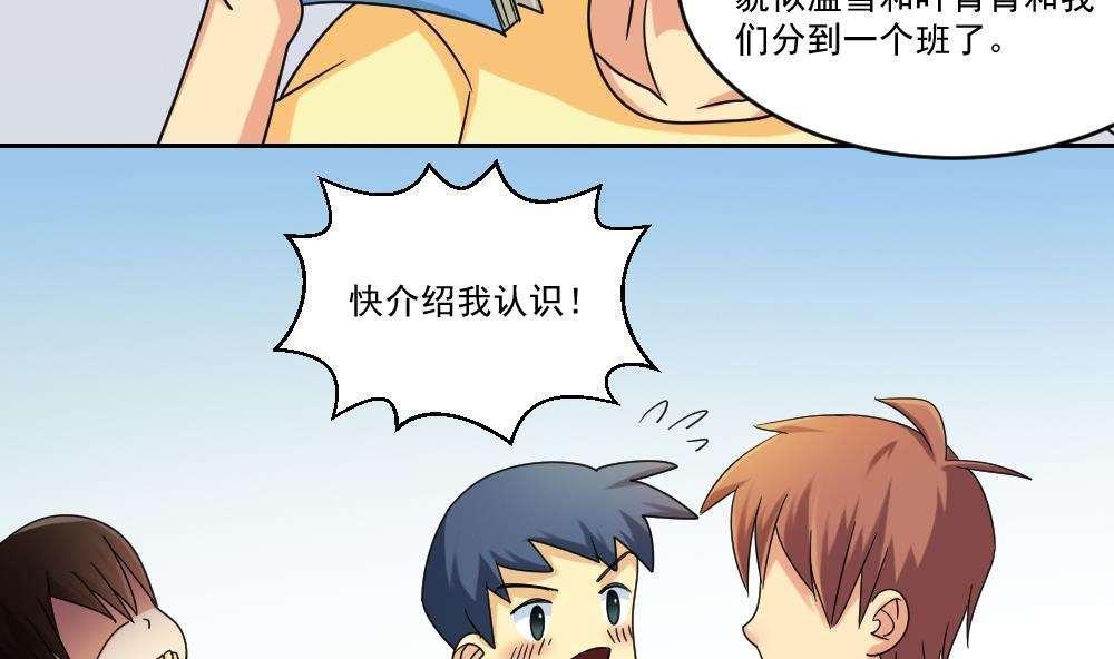 第38话44