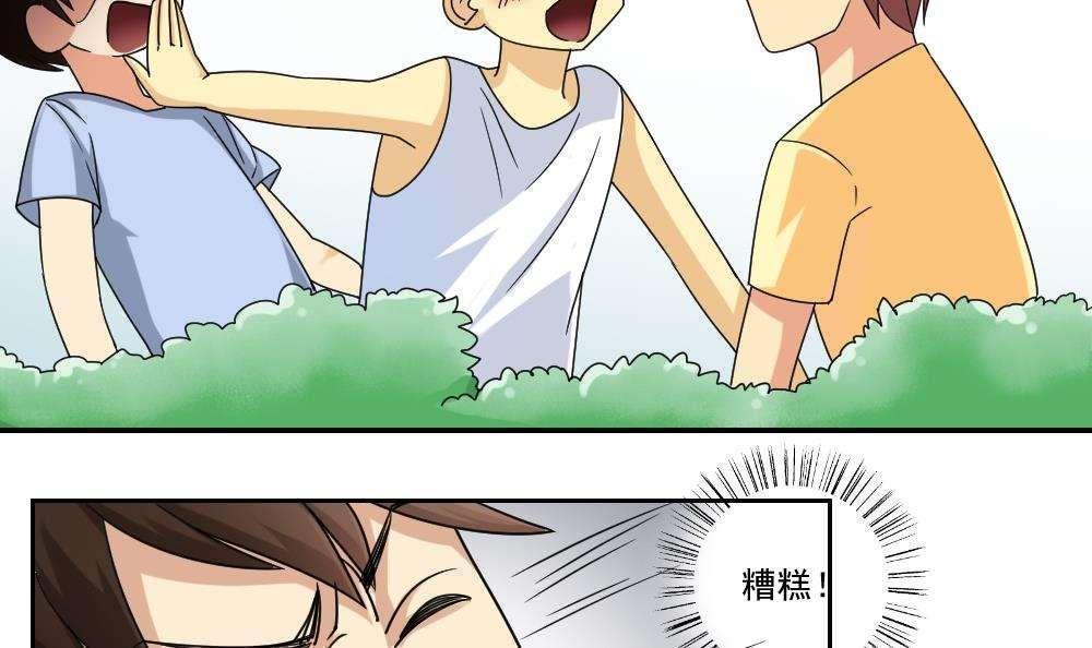 第38话45