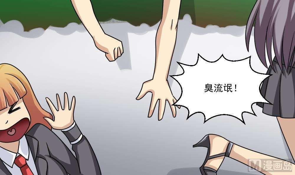 第38话48