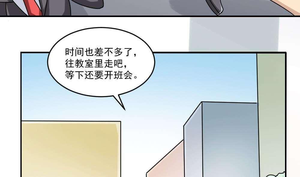 第38话49