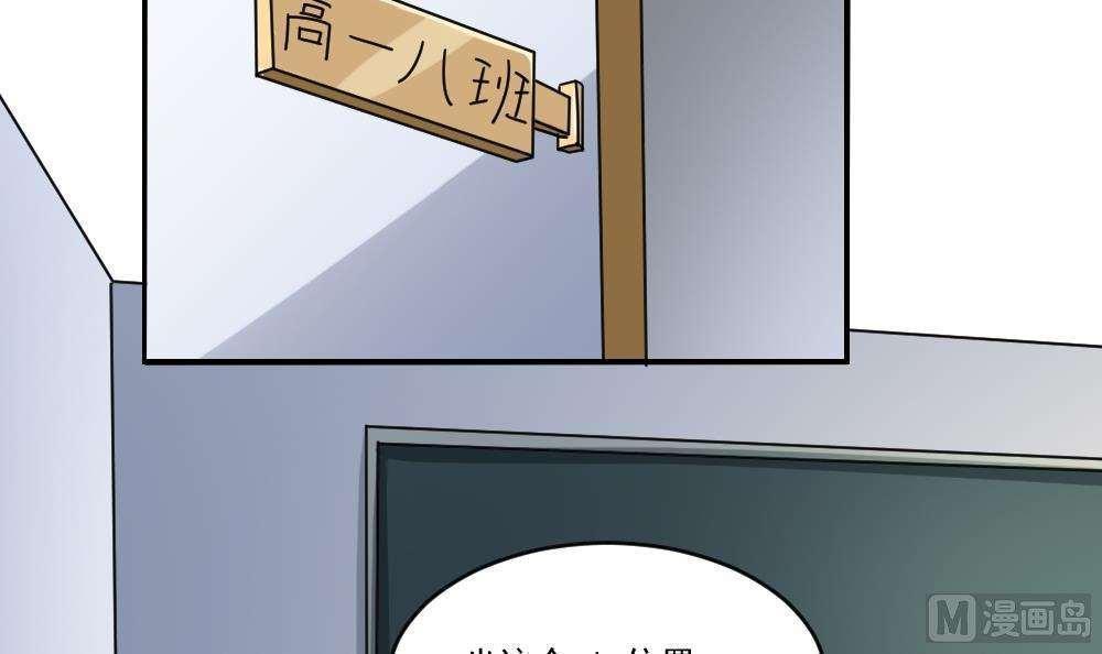 第38话51