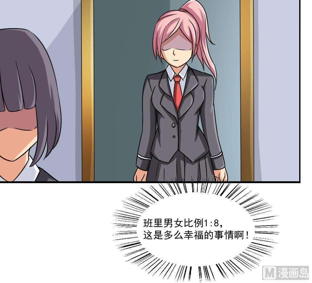 第38话54