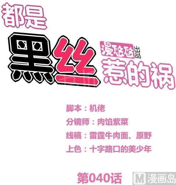 第39话0