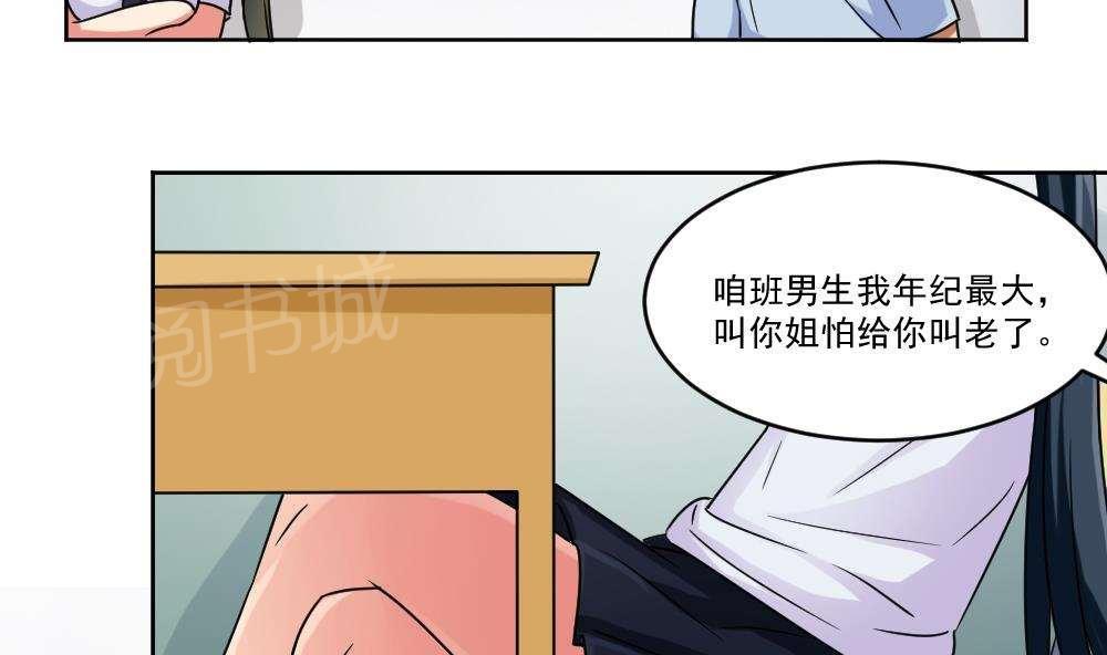 第39话10