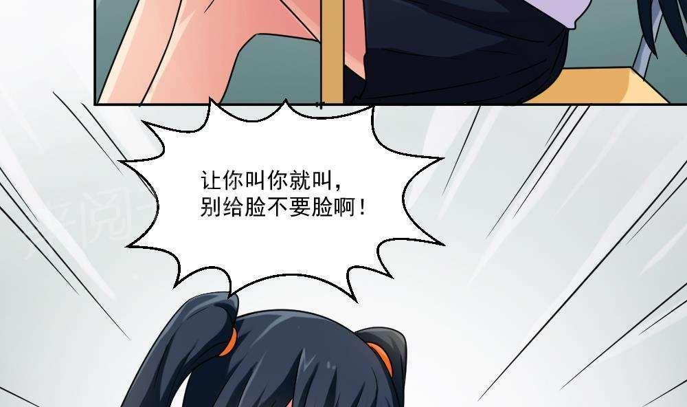 第39话11