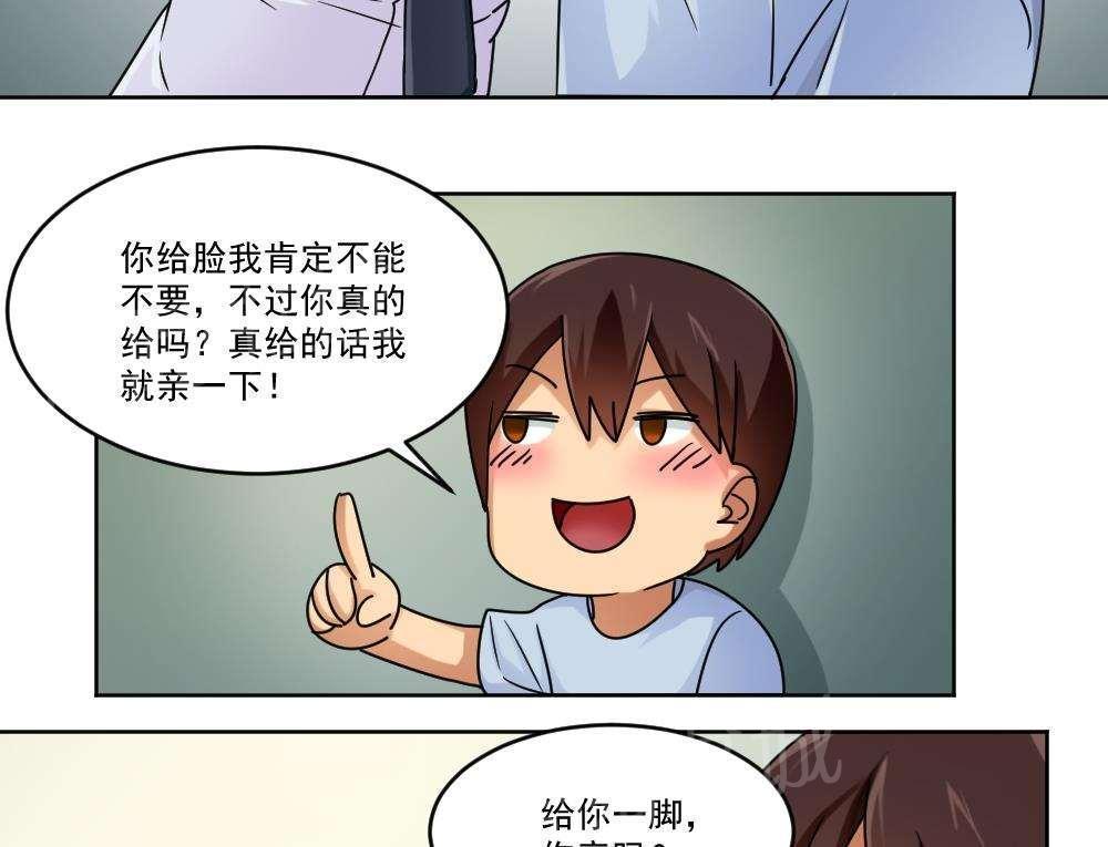 第39话13