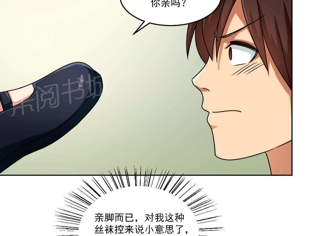 第39话14