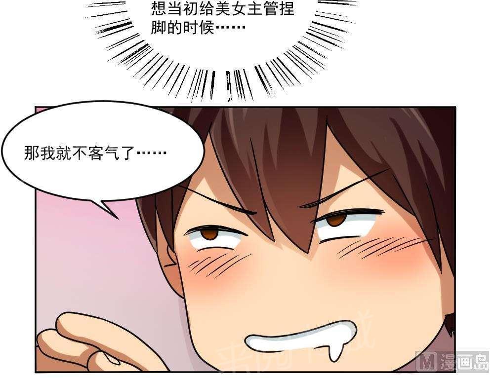 第39话15