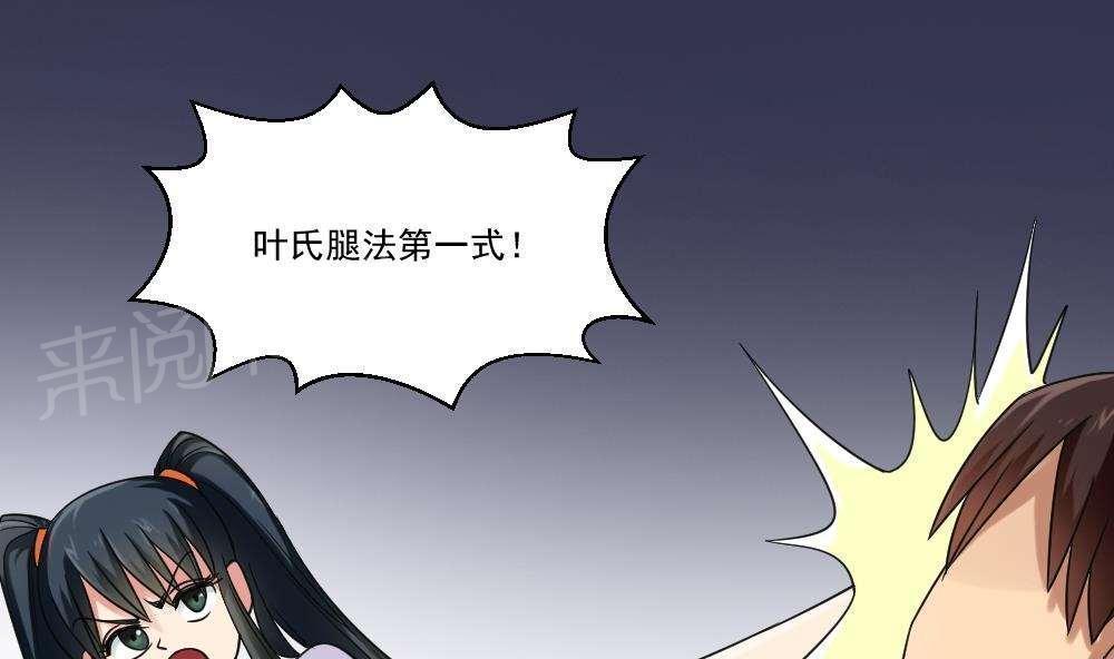 第39话16