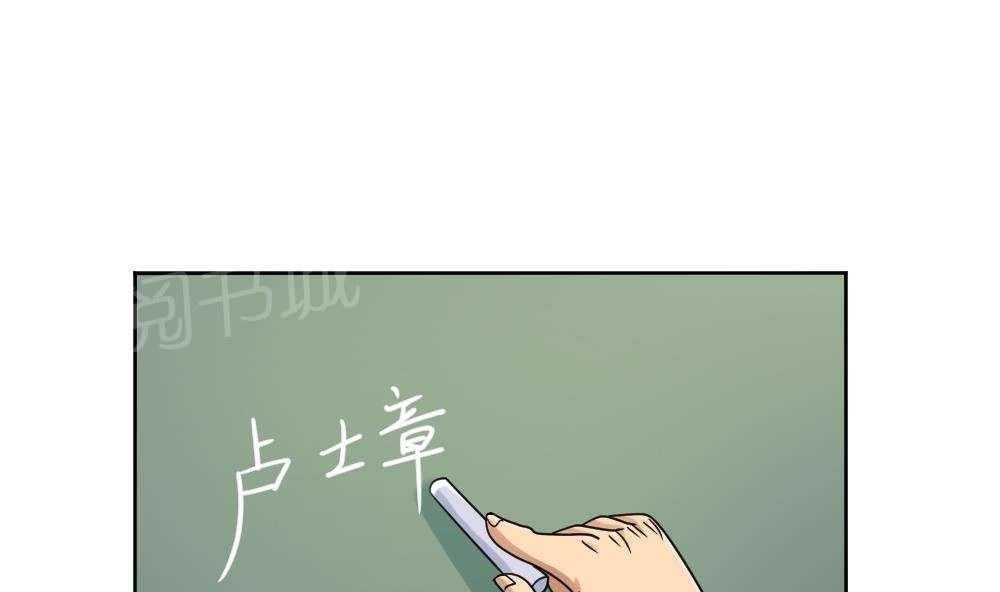 第39话20
