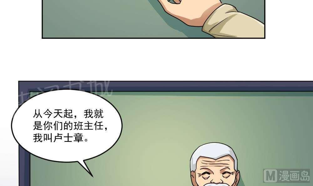 第39话21