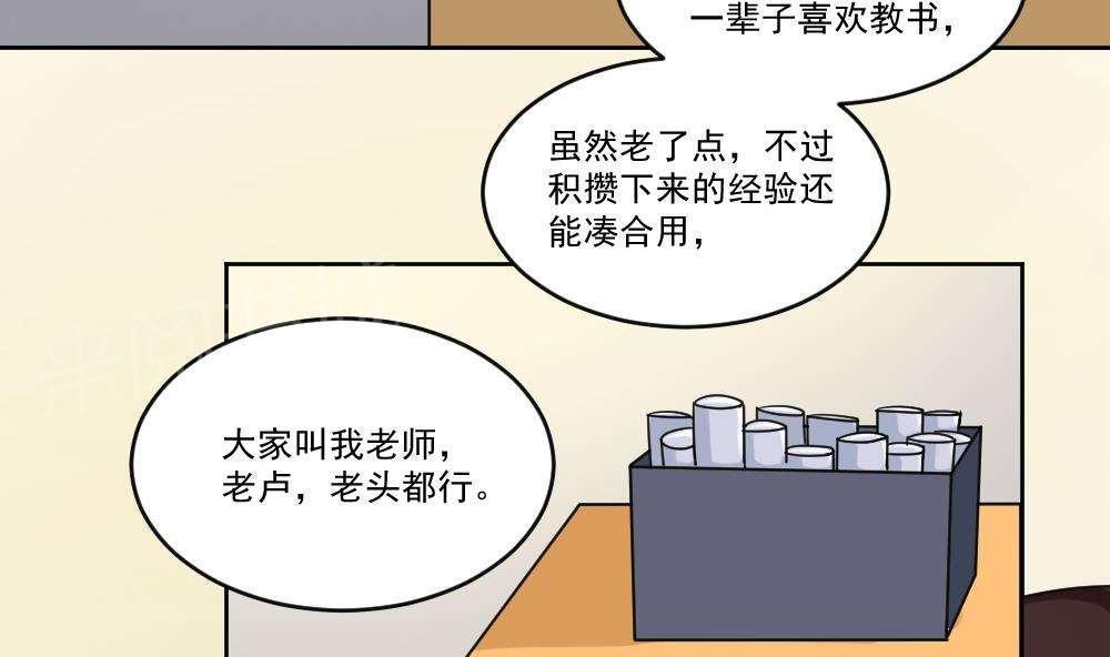 第39话23