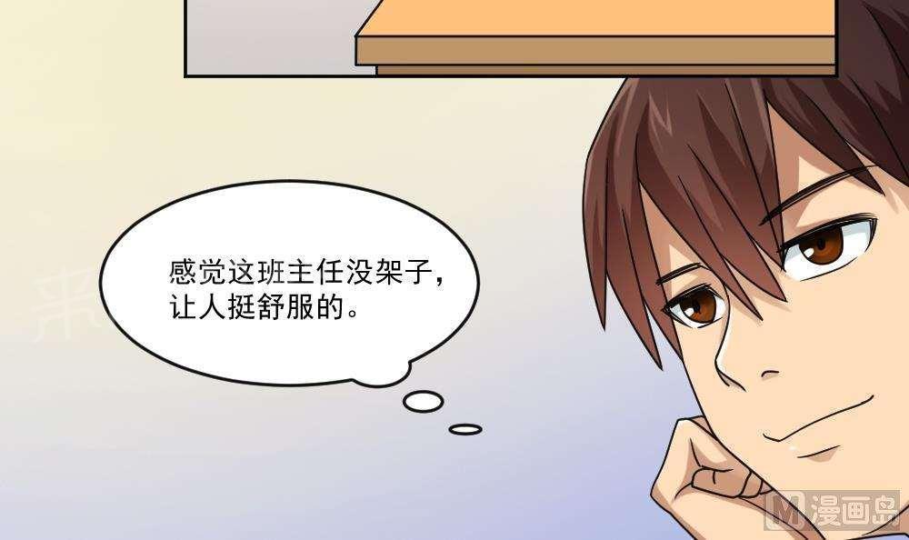 第39话24