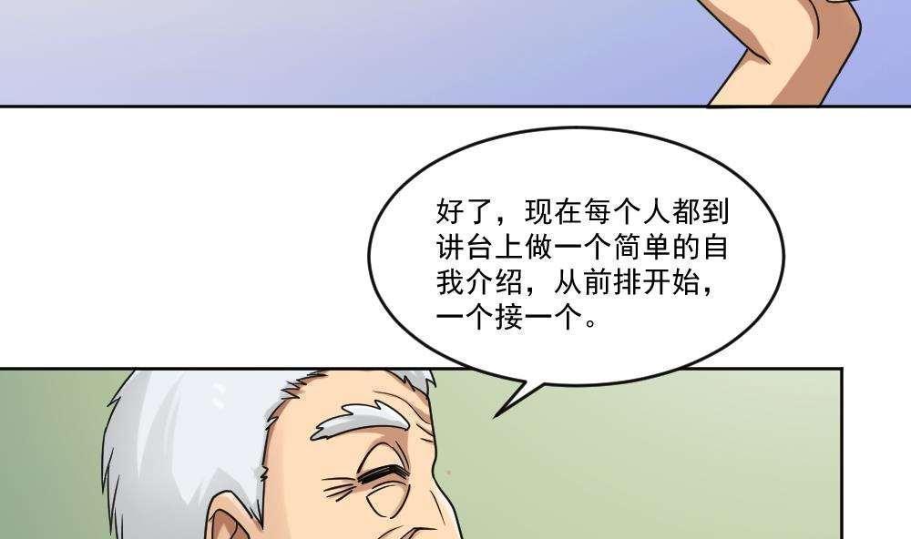 第39话25