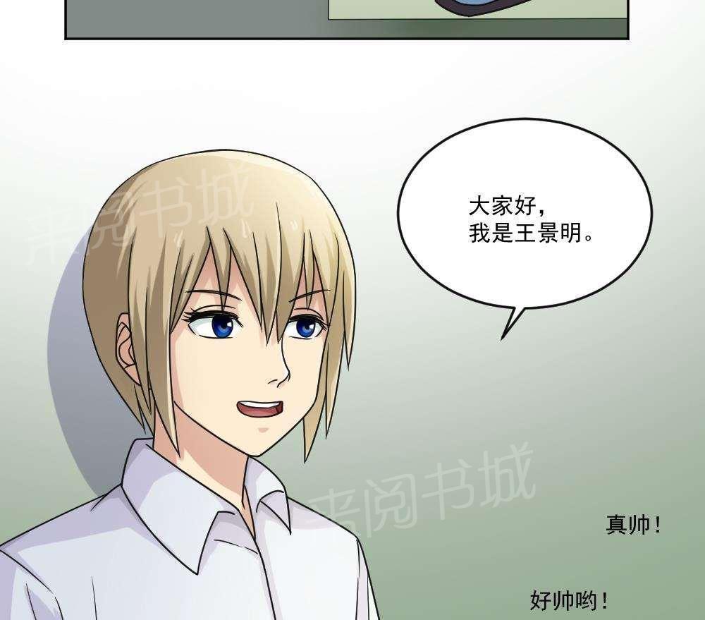 第39话28