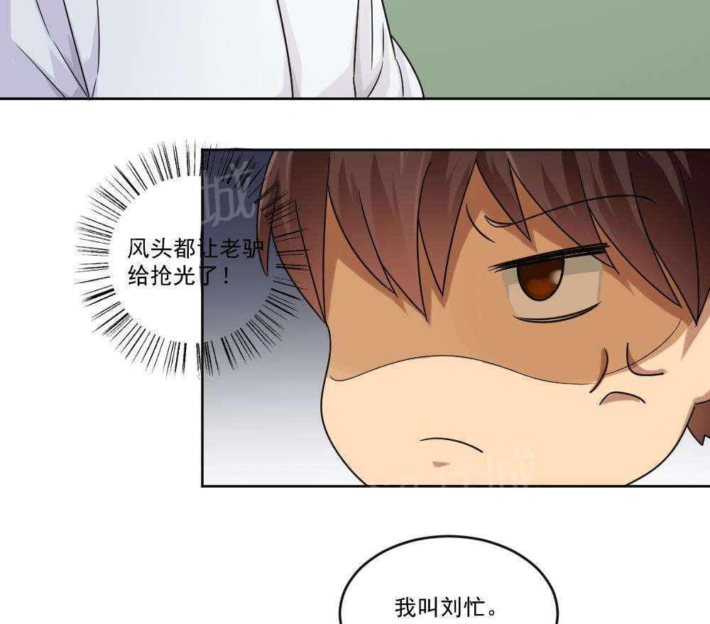 第39话29