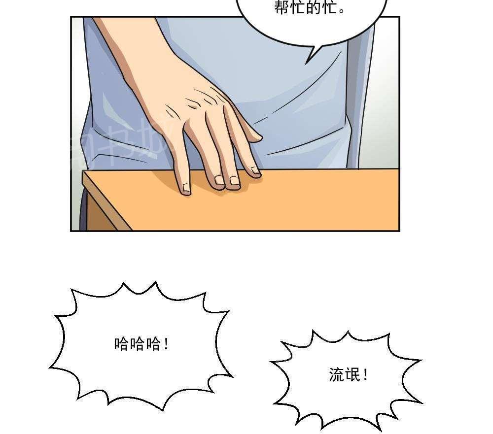 第39话30