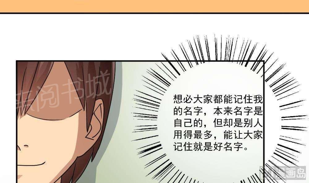 第39话33