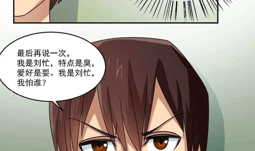 第39话34