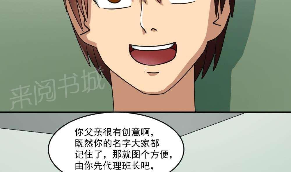 第39话35