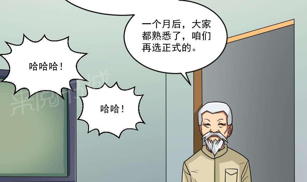 第39话36