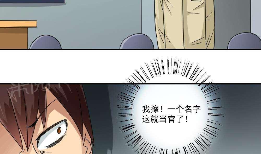 第39话37