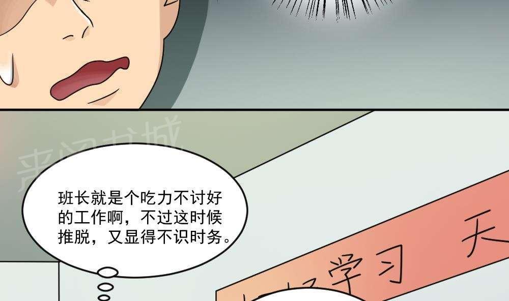 第39话38
