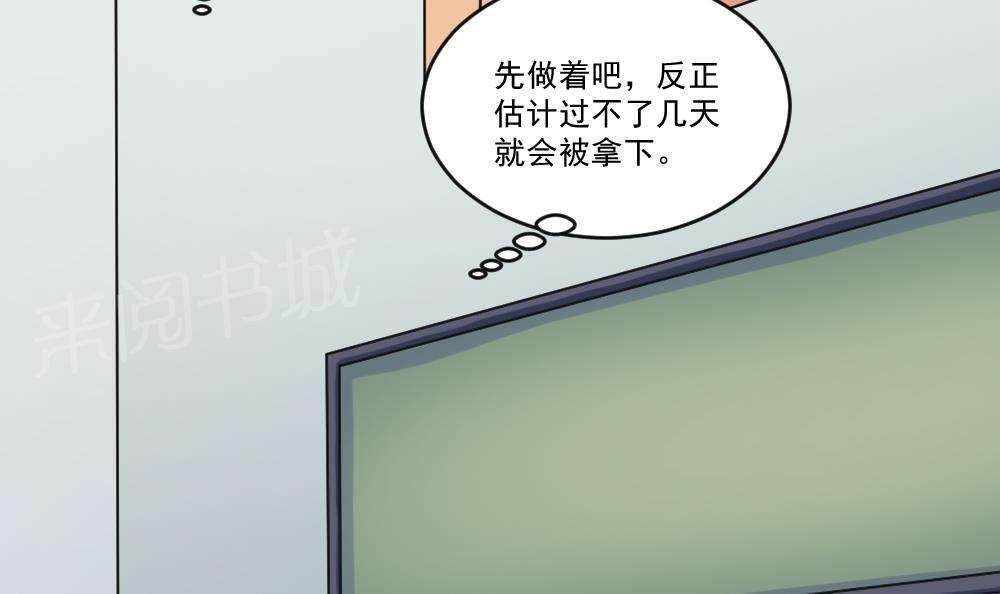 第39话39