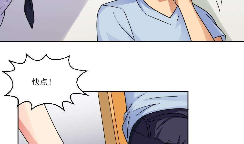 第39话4