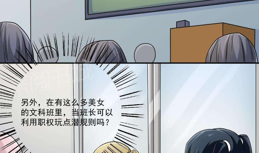 第39话40
